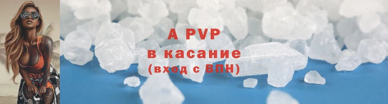 Купить наркотик аптеки Городовиковск Метамфетамин  МЕФ  Конопля 