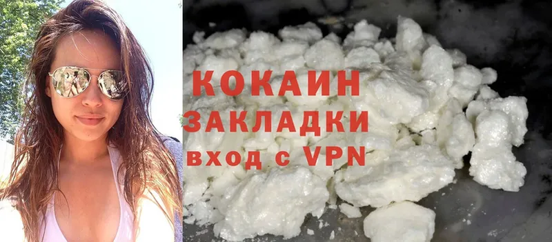 Cocaine 99%  блэк спрут как зайти  Городовиковск 