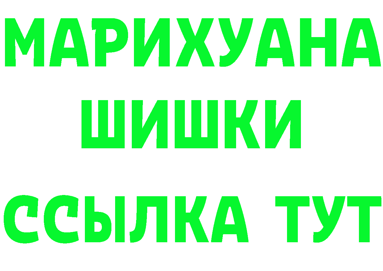 Марихуана Ganja как зайти это MEGA Городовиковск