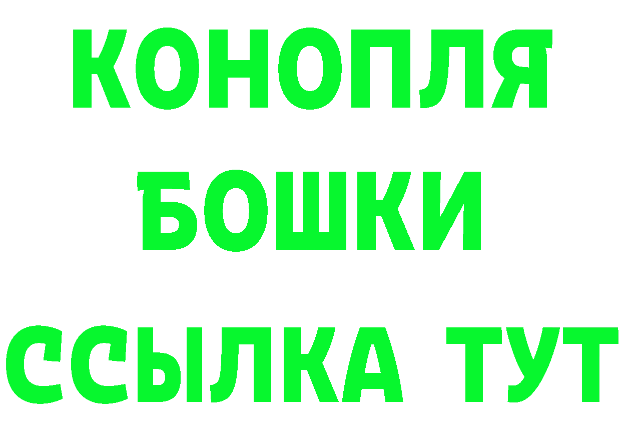 Бутират вода зеркало shop hydra Городовиковск