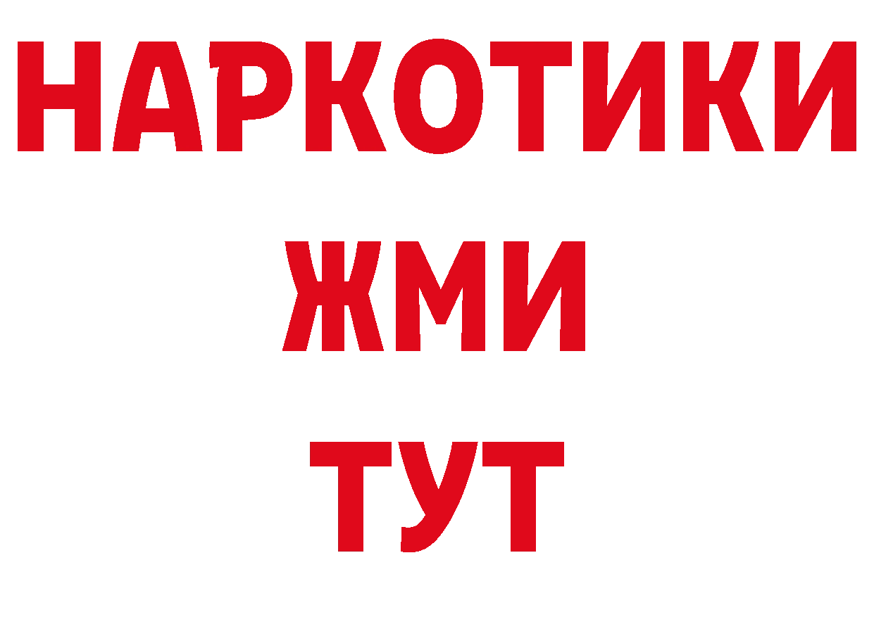 Кодеиновый сироп Lean напиток Lean (лин) tor дарк нет hydra Городовиковск